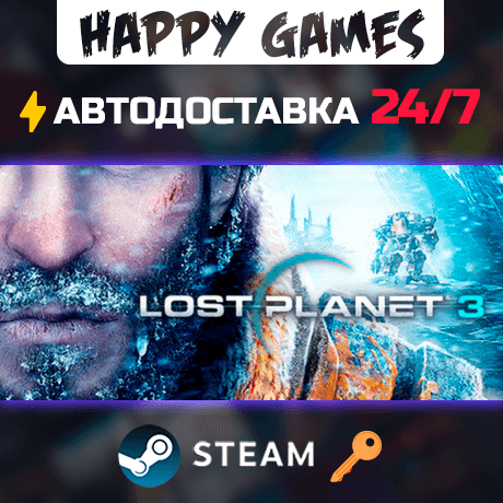 Lost Planet 3 Steam Key RU+CIS - Screenshot 1