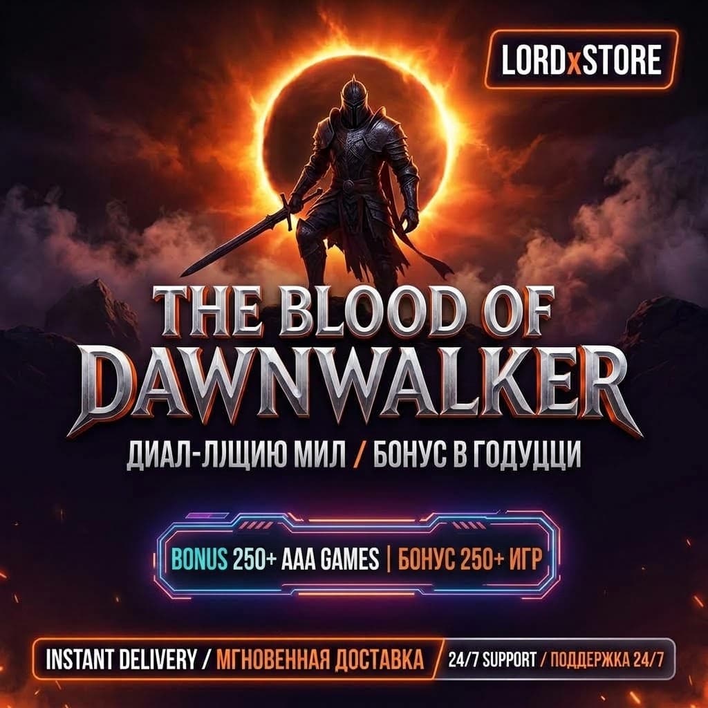 The Blood of Dawnwalker Eclipse| Бонус 250+ игр | Мгновенная досавка | Поддержка 24/7 - Screenshot 1