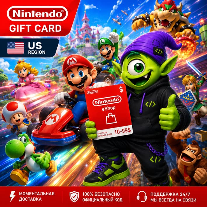 🍄 NINTENDO eShop GIFT CARD USA | $10-$99 | CODE | USA REPLENISHMENT | AUTO 24/7 👾 - Screenshot 1