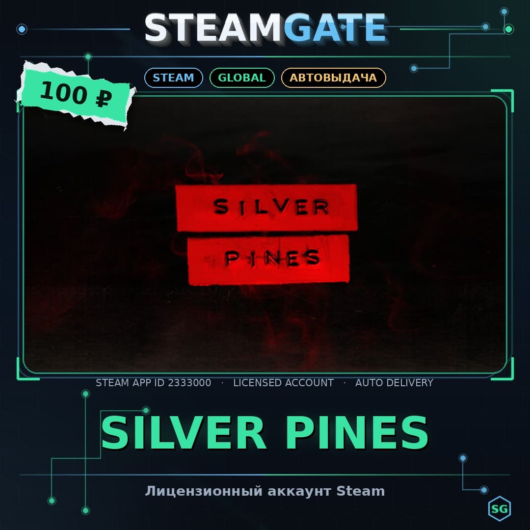 Silver Pines Steam (GLOBAL) - Screenshot 1
