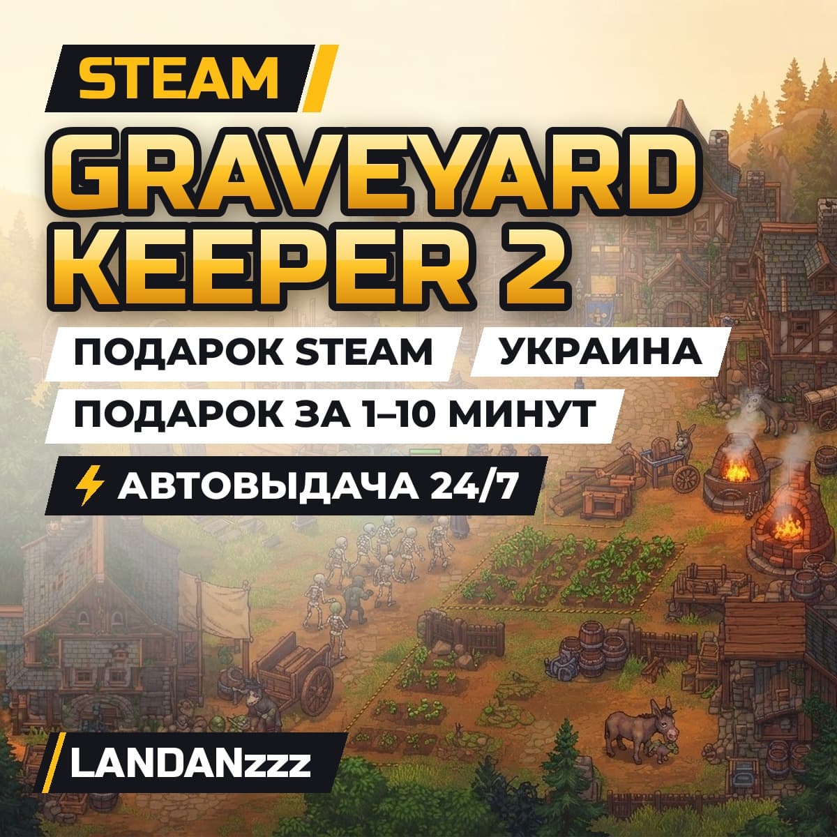 Graveyard Keeper 2 | Подарок Steam | Украина | Автодоставка 24/7 - Screenshot 1