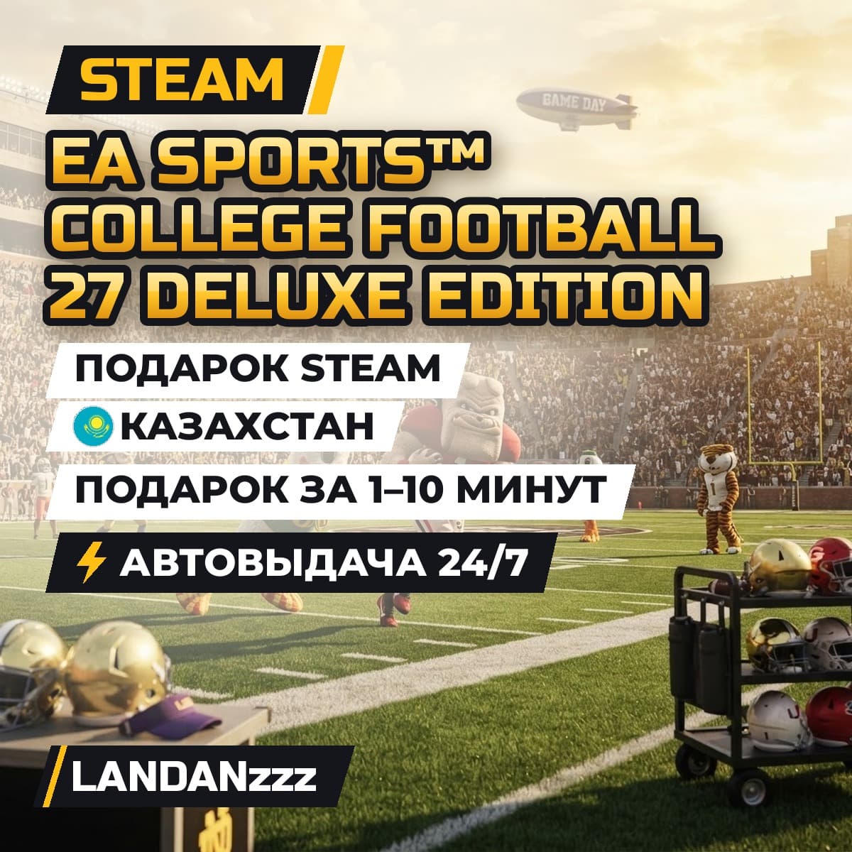 EA SPORTS College Football 27 Deluxe Edition | Подарок Steam | Казахстан | 24/7 - Screenshot 1