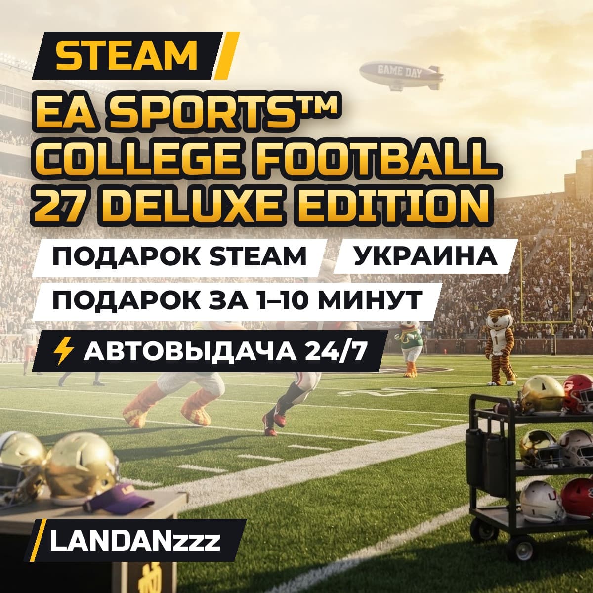 EA SPORTS College Football 27 Deluxe Edition | Подарок Steam | Украина | 24/7 - Screenshot 1