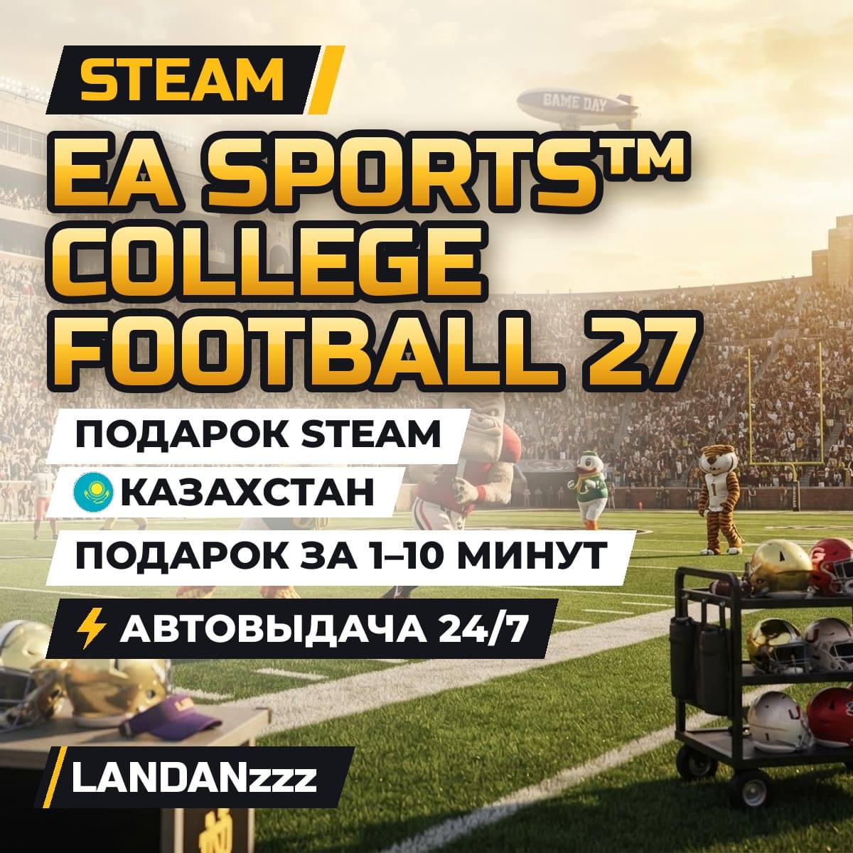 EA SPORTS College Football 27 | Подарок Steam | Казахстан | Автодоставка 24/7 - Screenshot 1