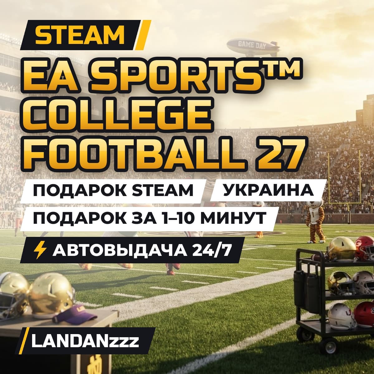 EA SPORTS College Football 27 | Подарок Steam | Украина | Автодоставка 24/7 - Screenshot 1