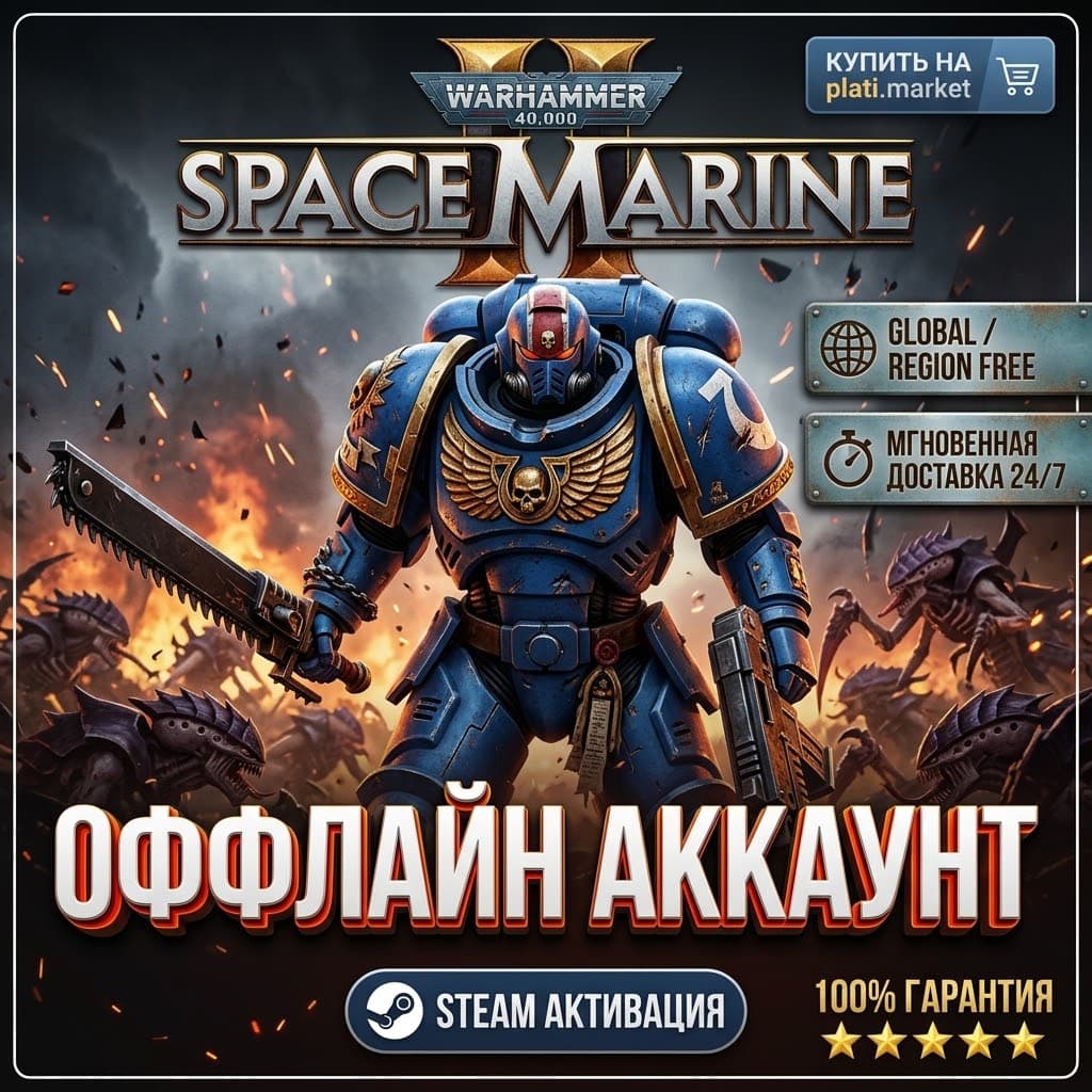 WARHAMMER 40,000: SPACE MARINE 2 | STEAM - Screenshot 1