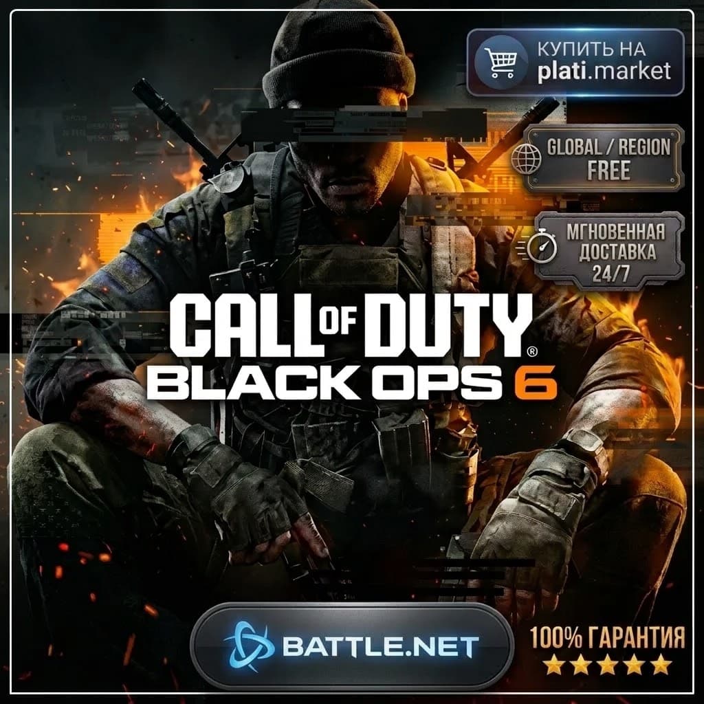 Call of Duty© 🖥️ Black ops 6 | 2024 Steam ONLINE 💥 - Screenshot 1