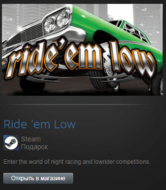 Ride 'em Low (Steam Gift Region Free / ROW) - Screenshot 1