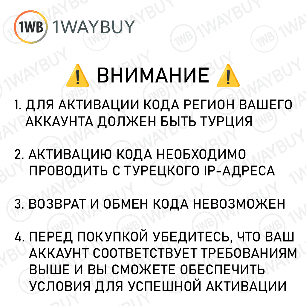 ТУРЦИЯ❎XBOX 100 TL❎Подарочная карта оплаты код пополнен - Screenshot 1