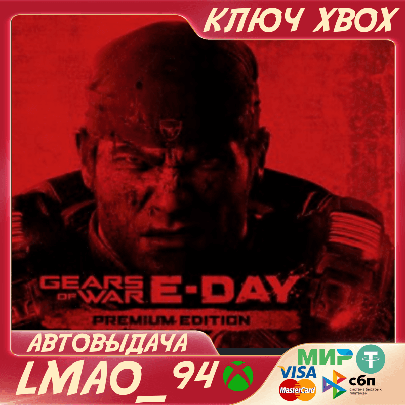 Gears of War: E-Day Premium Edition XBOX SERIES XS|PC КЛЮЧ - Screenshot 1