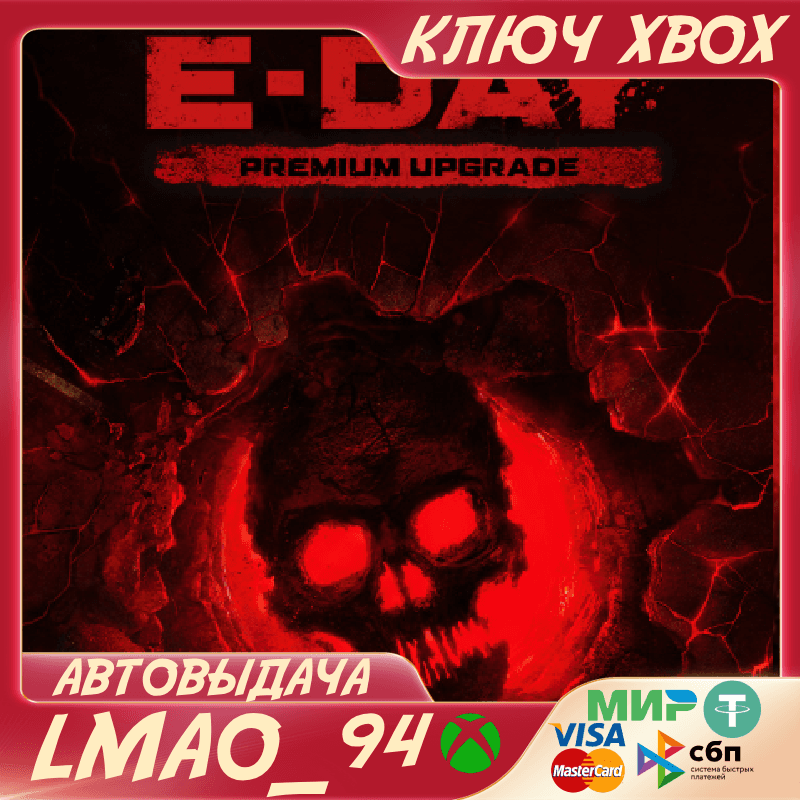 Gears of War: E-Day Premium Edition Upgrade XBOX SERIES XS|PC КЛЮЧ - Screenshot 1