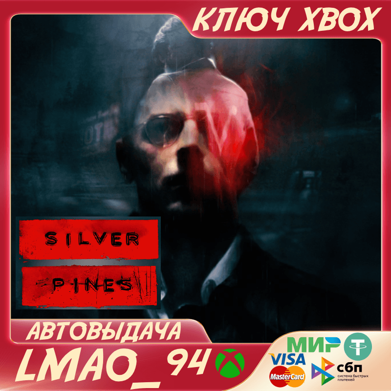Silver Pines XBOX SERIES XS|PC КЛЮЧ - Screenshot 1