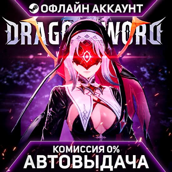 DragonSword: Awakening - Steam - Без Guard - Автовыдача - Screenshot 1