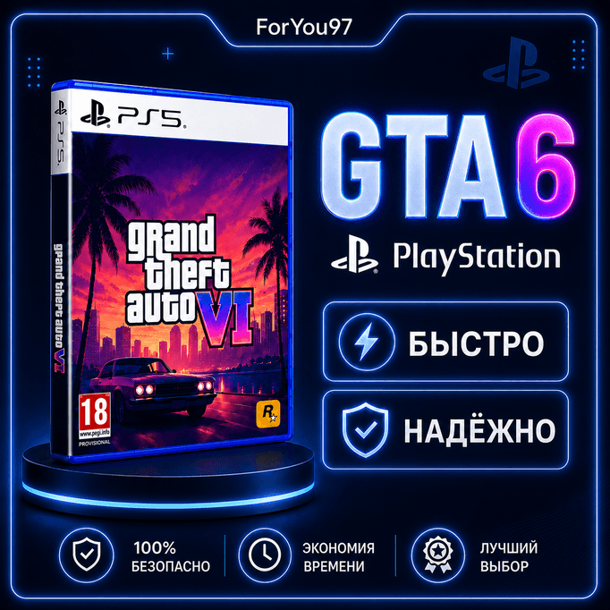 💚 Grand Theft Auto VI ◾️ ГТА 6 ◾️ XBOX ◾ ⚡БЫСТРАЯ ДОСТАВКА - Screenshot 1