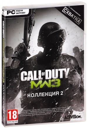Call of Duty: Modern Warfare 3 - Collection 2 (Steam) - Screenshot 1