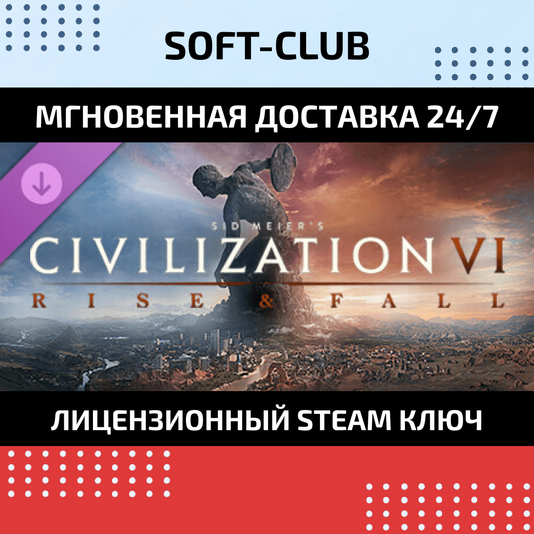 DLC Sid Meier’s Civilization VI 6 Rise and Fall /STEAM - Screenshot 1