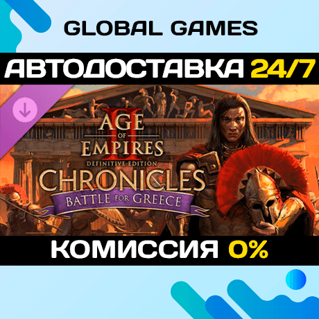 Age of Empires II: DE - Chronicles: Battle for Greece - Screenshot 1