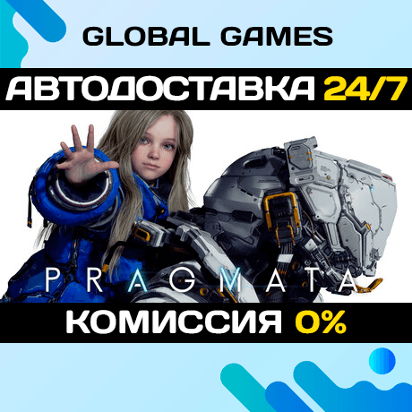 PRAGMATA Deluxe Edition🔑Steam Ключ РФ+СНГ - Screenshot 1