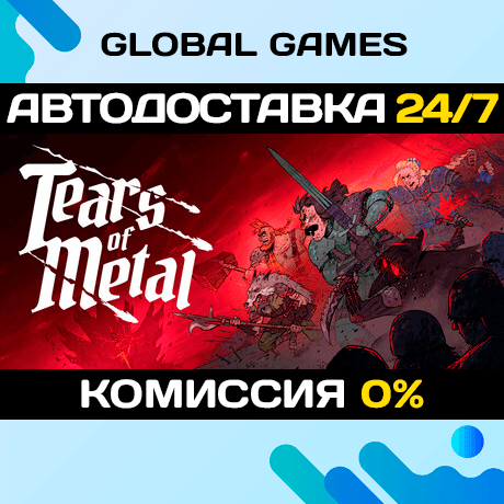Tears of Metal STEAM GIFT 🚀АВТОДОСТАВКА - Screenshot 1
