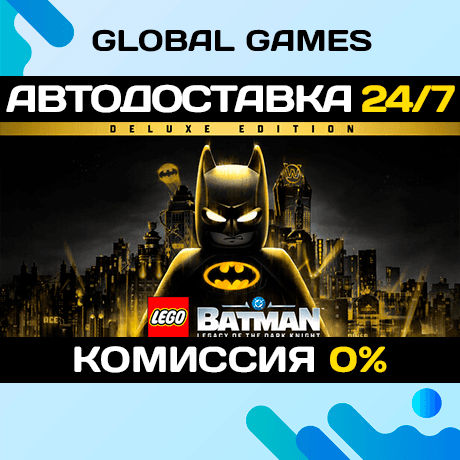 LEGO Batman: Legacy of the Dark Knight Deluxe Edition Steam Ключ СНГ(БЕЗ РФ/РБ) - Screenshot 1
