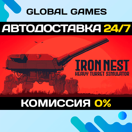 IRON NEST: Heavy Turret Simulator STEAM GIFT 🚀АВТОДОСТАВКА - Screenshot 1
