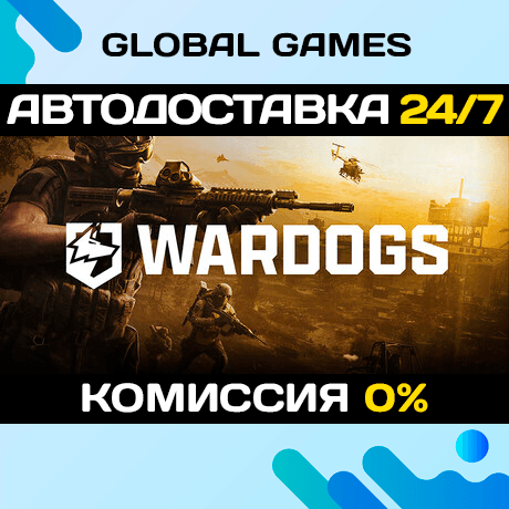 WARDOGS STEAM GIFT 🚀АВТОДОСТАВКА - Screenshot 1