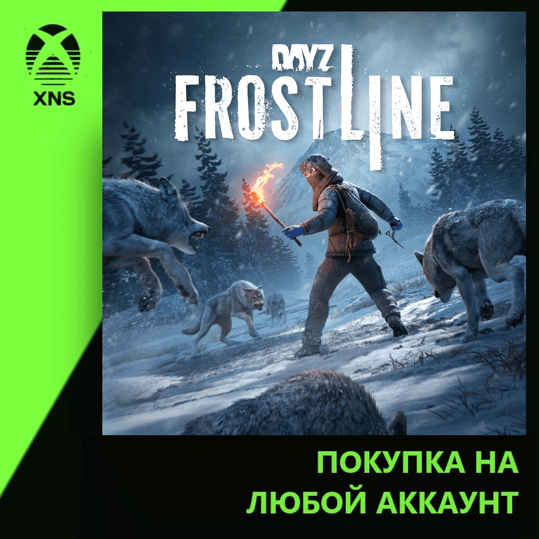 DayZ Frostline Xbox+PC | Любой аккаунт - Screenshot 1