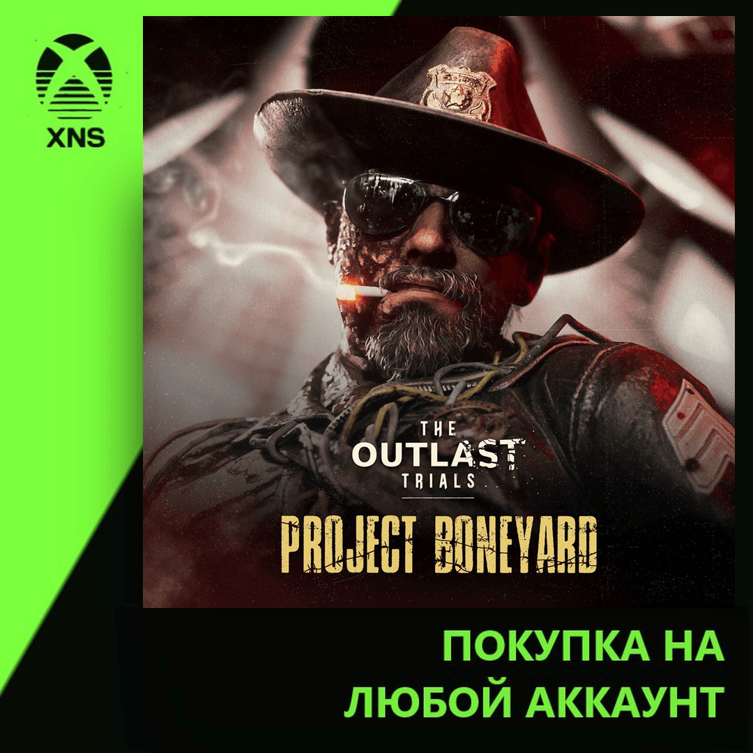 The Outlast Trials Xbox | Любой аккаунт | Выбор издания - Screenshot 1
