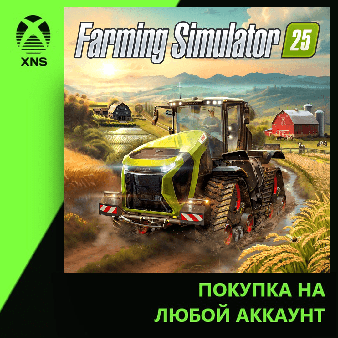 Farming Simulator 25 Xbox | Любой аккаунт | Выбор издания - Screenshot 1