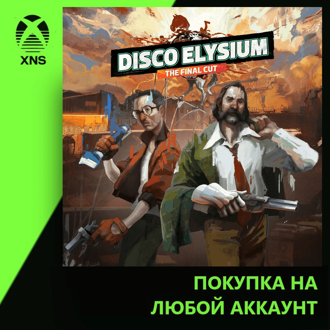 Disco Elysium - The Final Cut Xbox+PC | Любой аккаунт - Screenshot 1