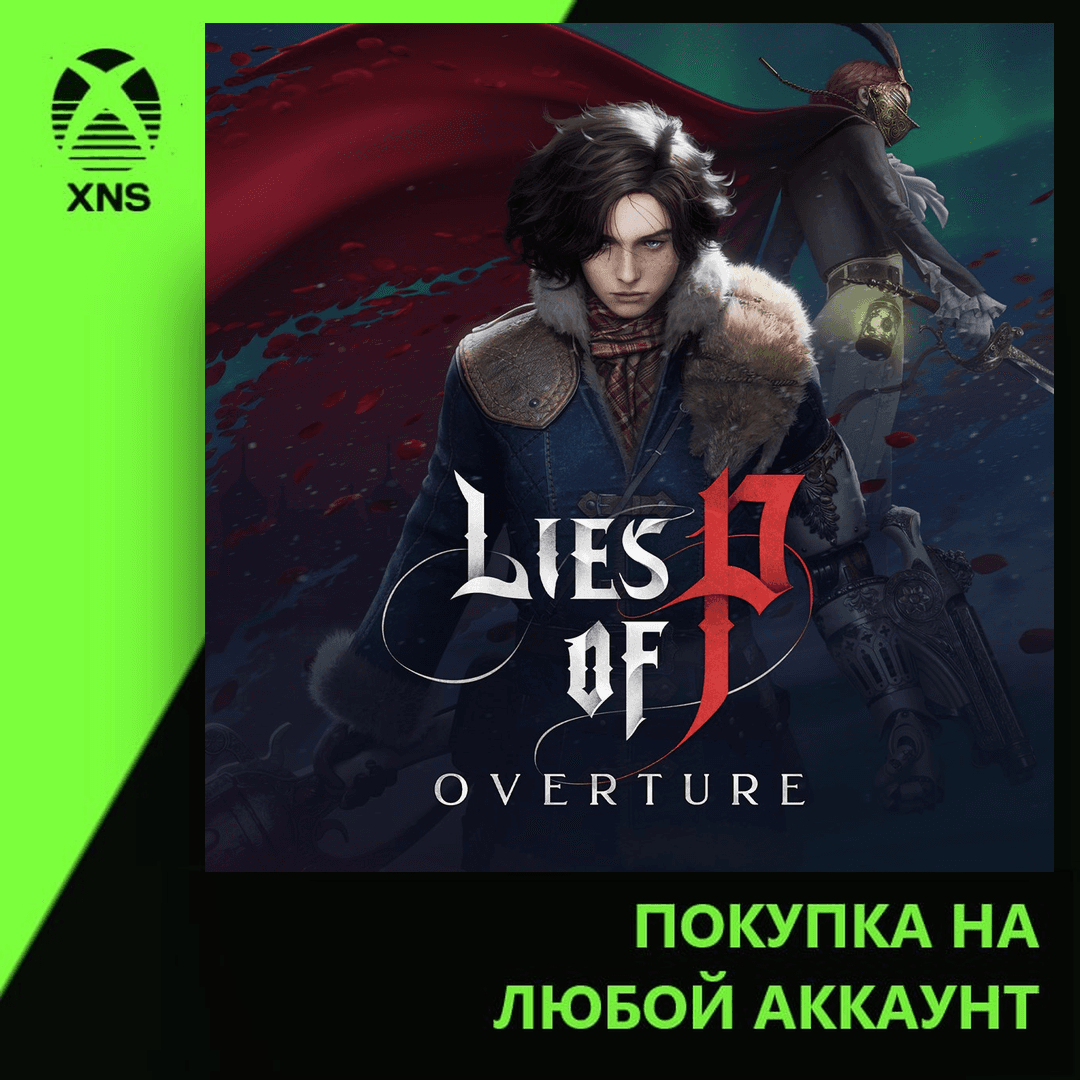 Lies of P: Overture Xbox+PC | Any account - Screenshot 1