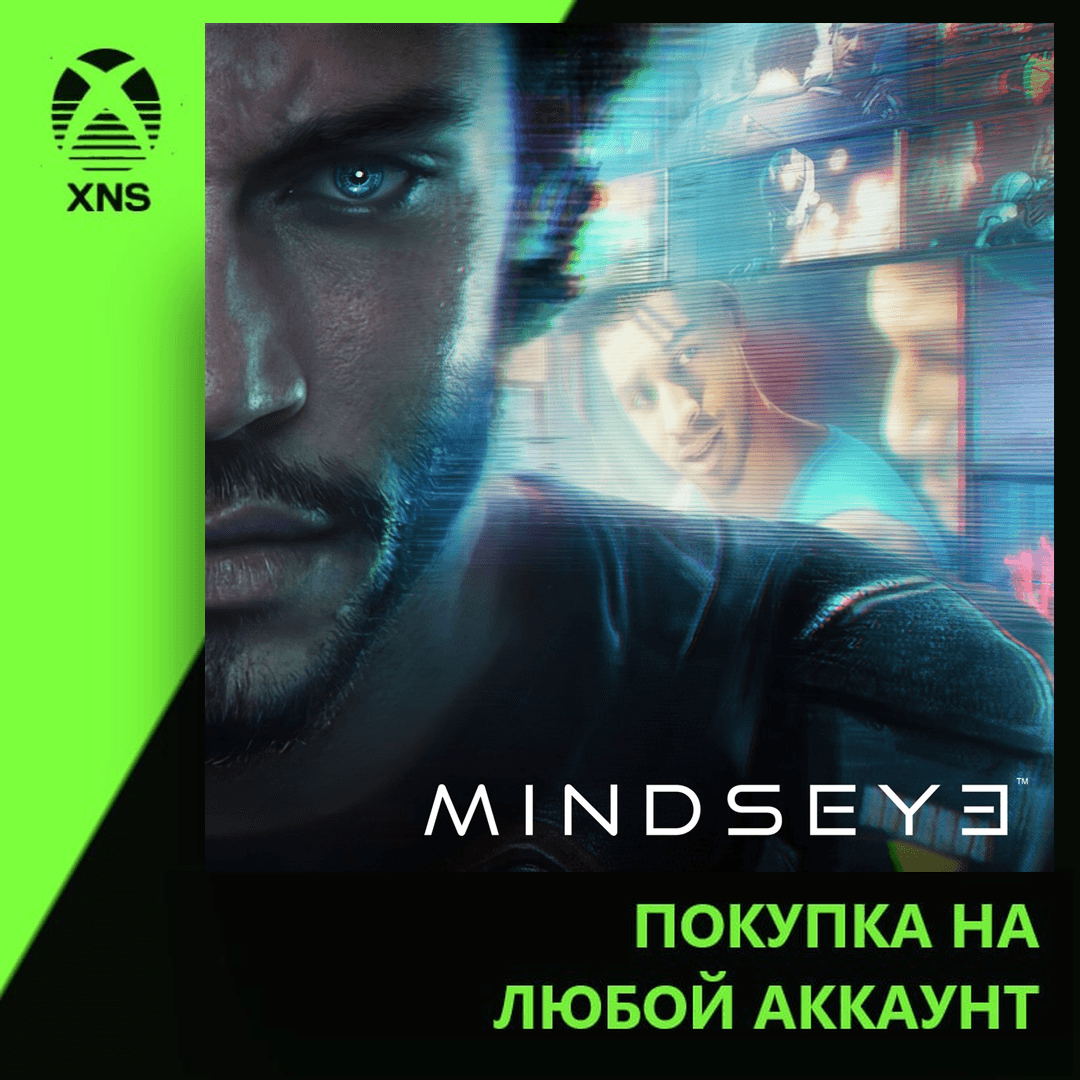 MindsEye Xbox | Любой аккаунт | Выбор издания - Screenshot 1