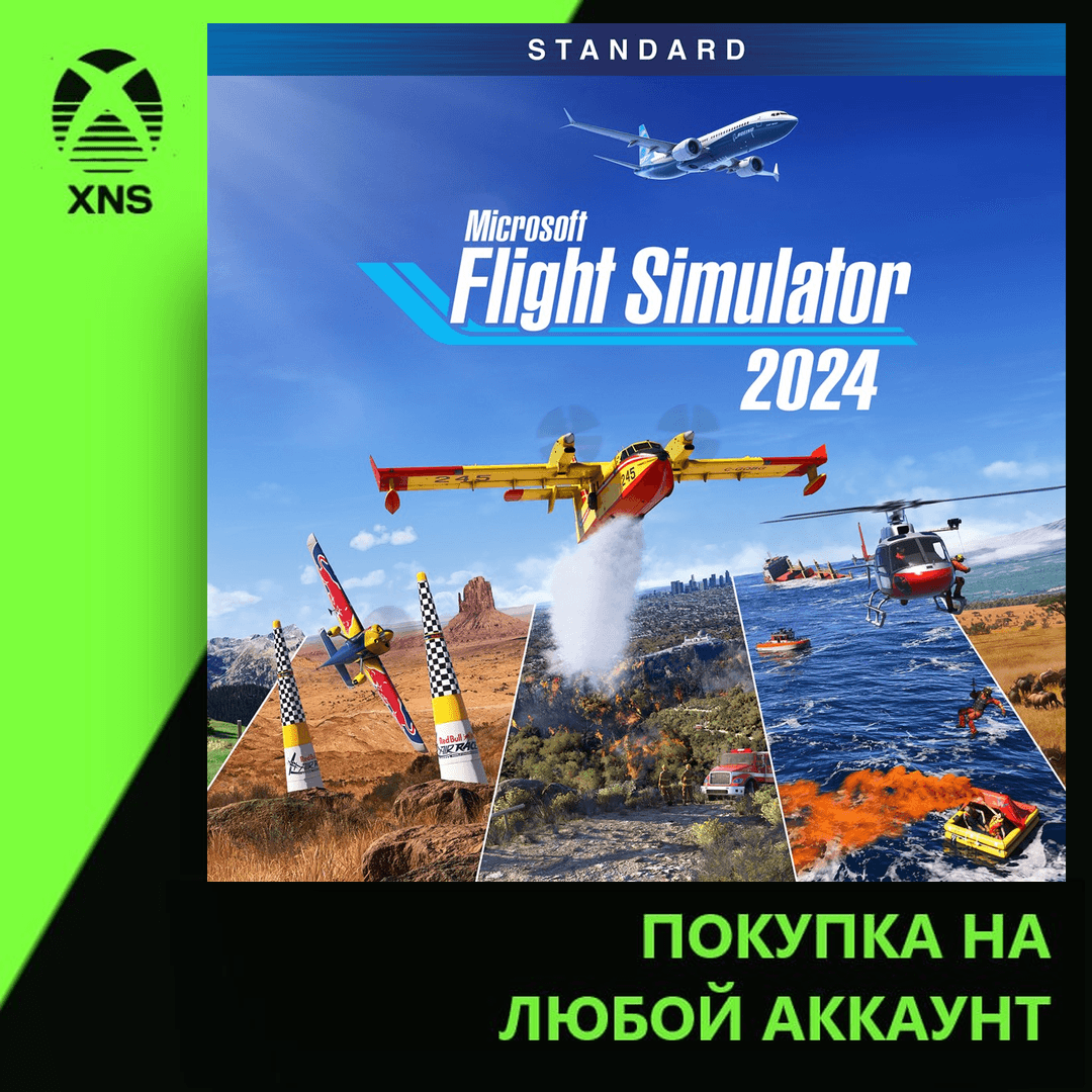 Microsoft Flight Simulator 2024 Xbox+PC | Any account | Choose edition - Screenshot 1