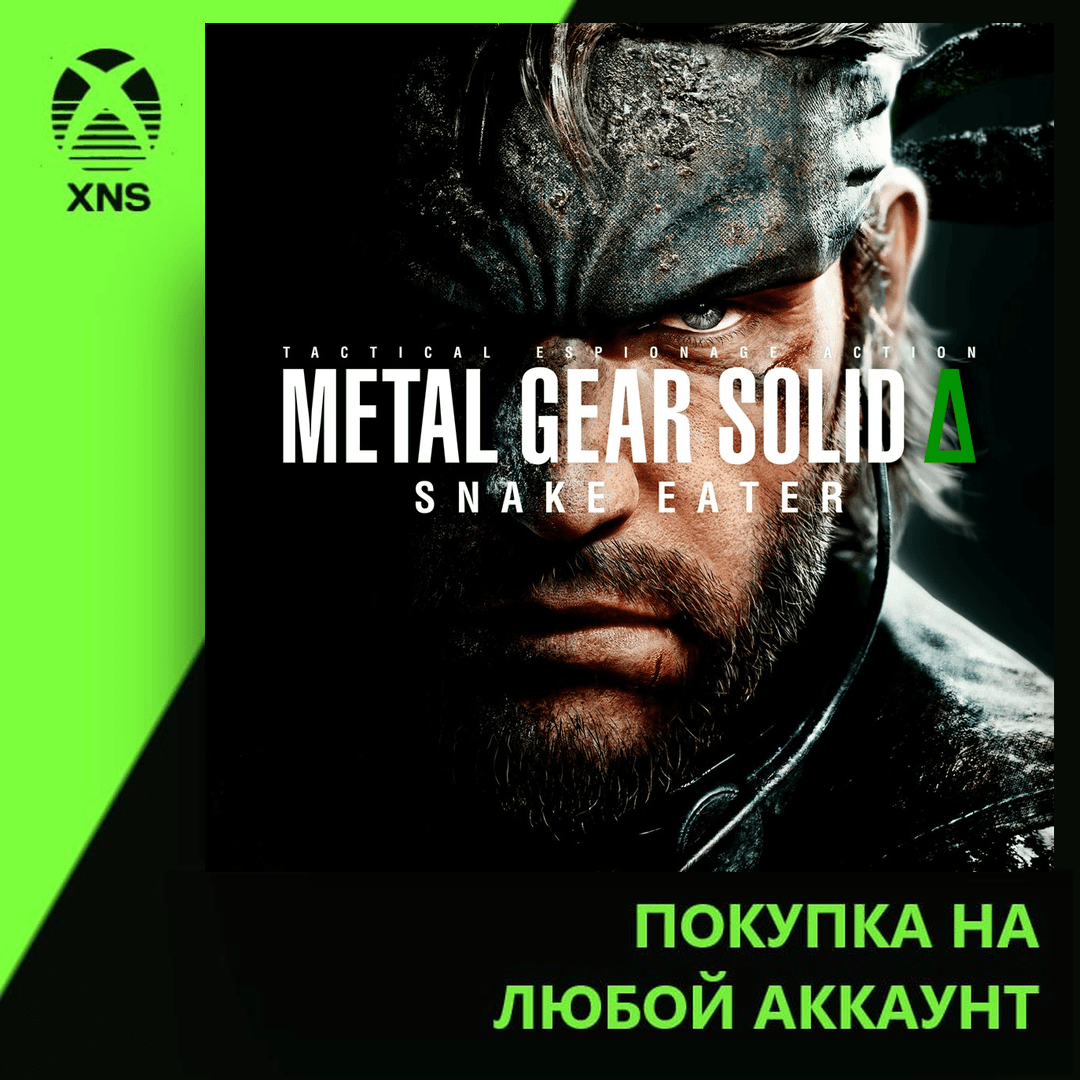 METAL GEAR SOLID Δ: SNAKE EATER Xbox+PC | Любой аккаунт | Выбор издания - Screenshot 1