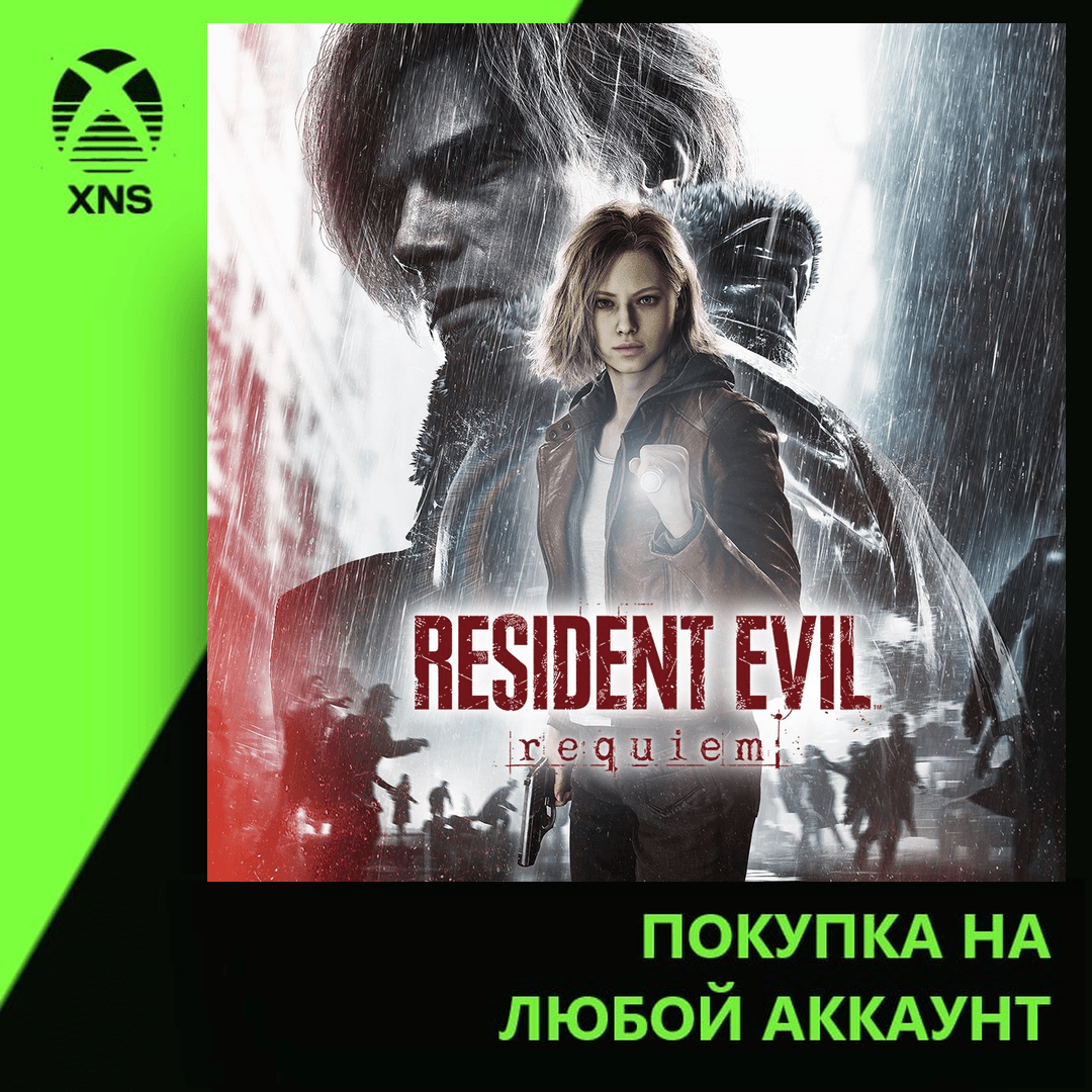 Resident Evil Requiem Xbox | Любой аккаунт | Выбор издания - Screenshot 1