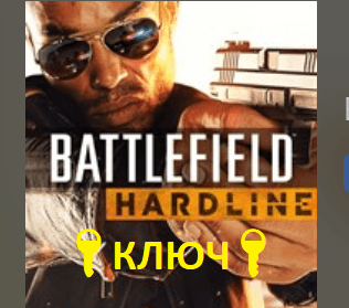 Battlefield™ Hardline Standard Edition КЛЮЧ XBOX 🔑 - Screenshot 1