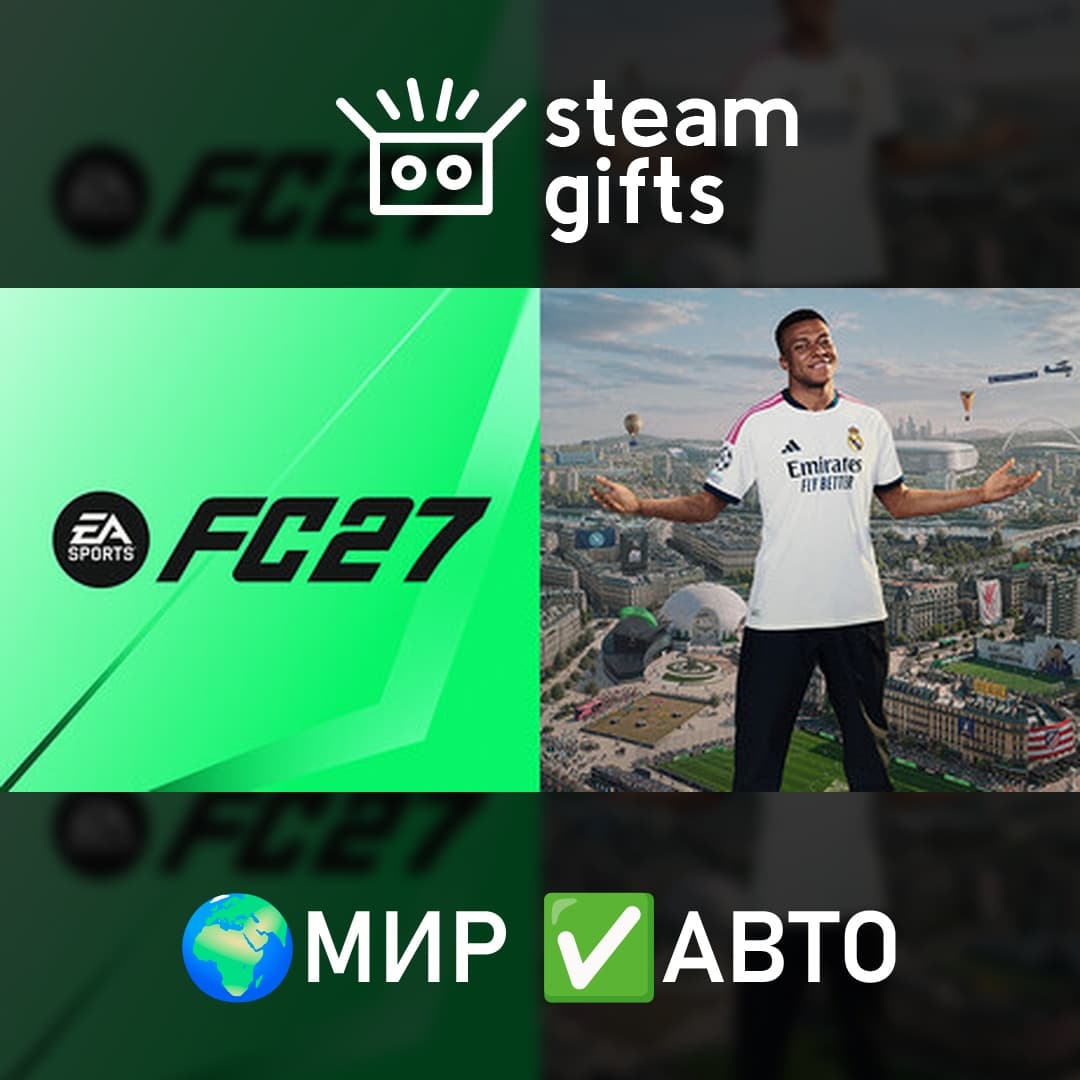 EA SPORTS FC 27 Standard Edition МИР АВТО - Screenshot 1