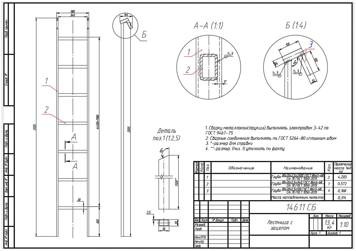 Ladder with a hook - Screenshot 1