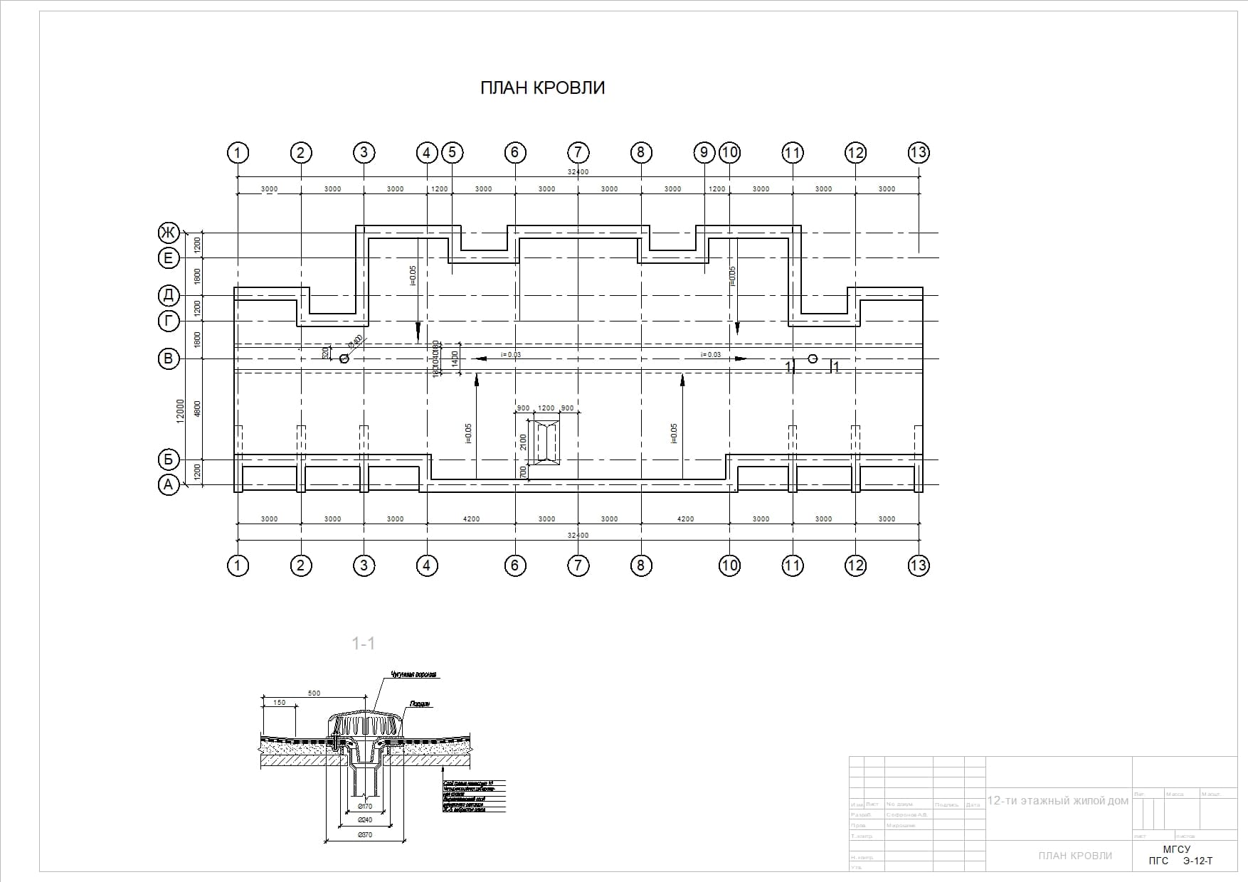 12-story residential building - Screenshot 1