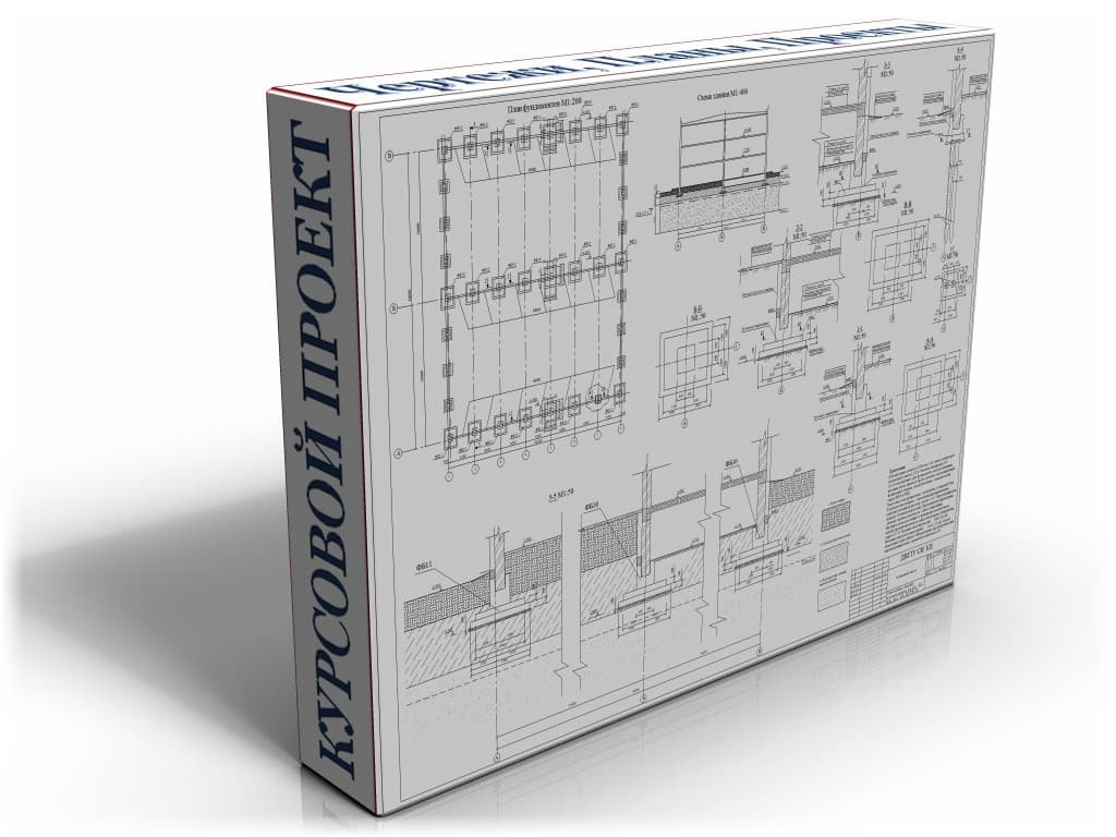Calculation and design of shallow foundations on natural ground - Screenshot 1
