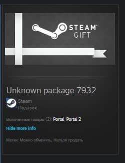 Portal + Portal 2 STEAM GIFT Россия + МИР + ВСЕ СТРАНЫ - Screenshot 1