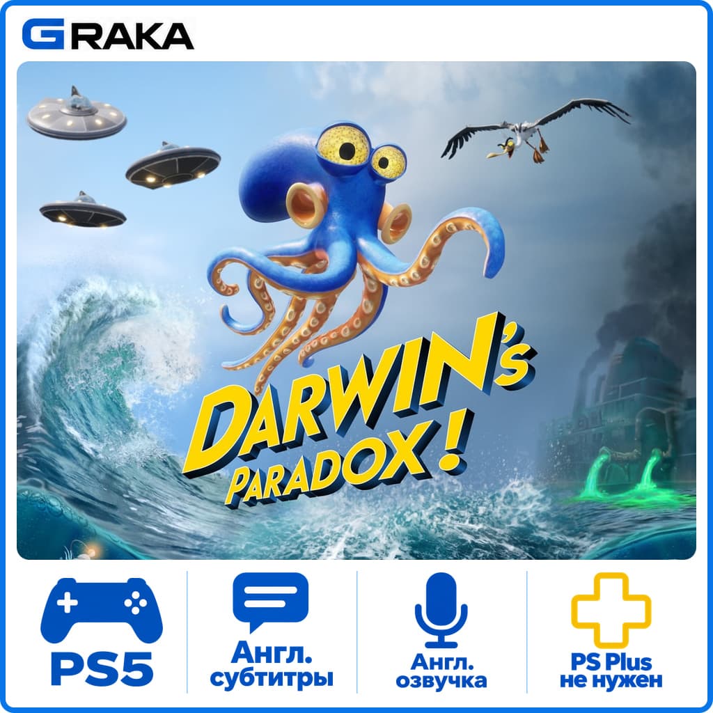 Darwin's Paradox! PS5 Rent 1-30 days⚡️ - Screenshot 1