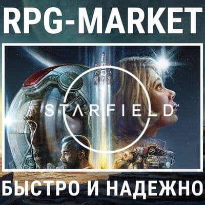 STARFIELD (STEAM/RU) КЛЮЧ СРАЗУ + ПОДАРОК - Screenshot 1
