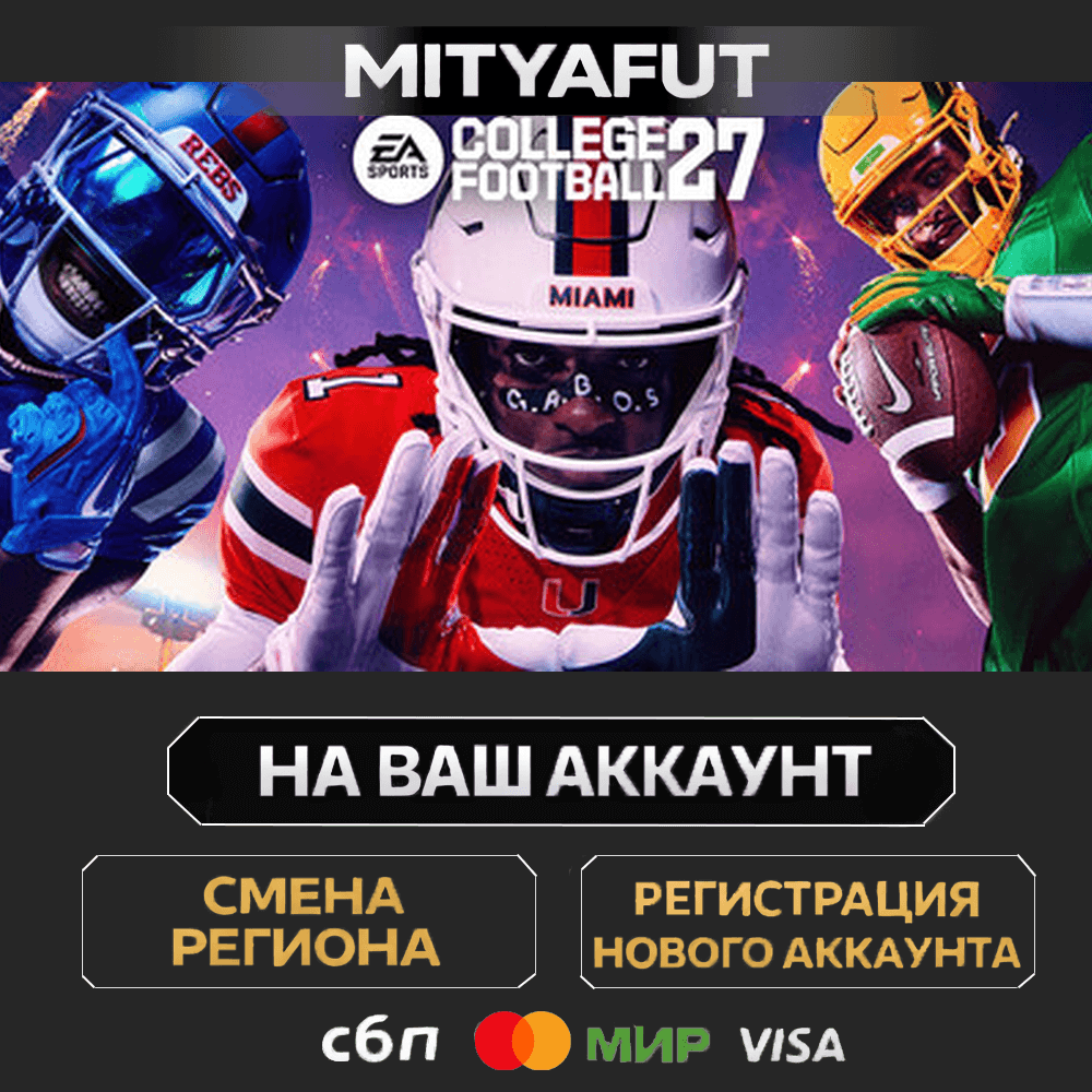 EA SPORTS™ College Football 27 | ПОДАРОК STEAM - Screenshot 1