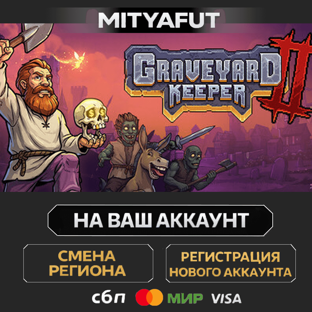 Graveyard Keeper 2 | STEAM GIFT China - Китай - Screenshot 1
