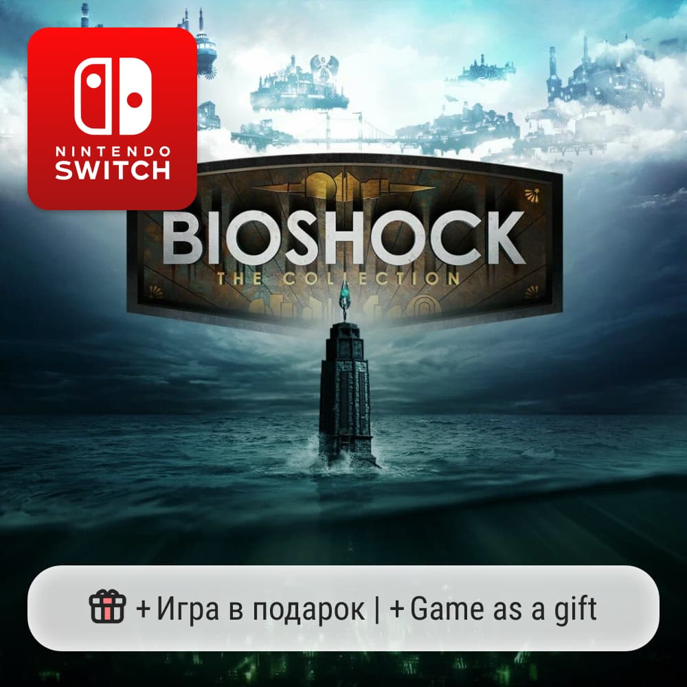 BioShock: The Collection | Nintendo Switch 1/2 - Screenshot 1