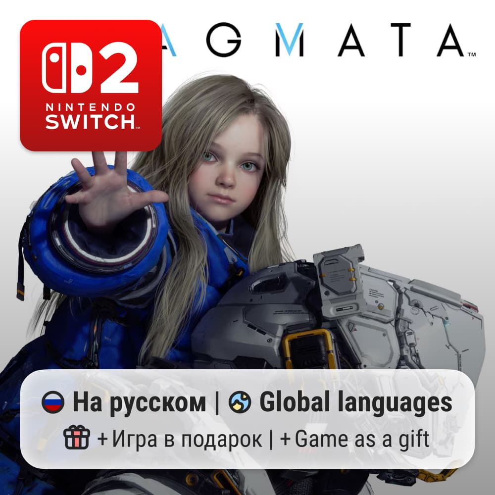 Pragmata | Nintendo Switch 2 - Screenshot 1