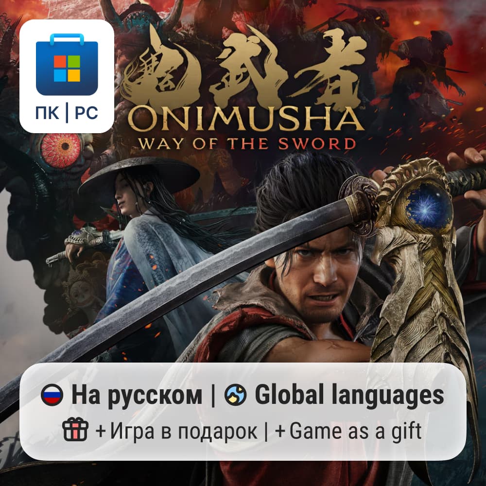Onimusha: Way of the Sword / ПК (Windows) Microsoft Store - Screenshot 1