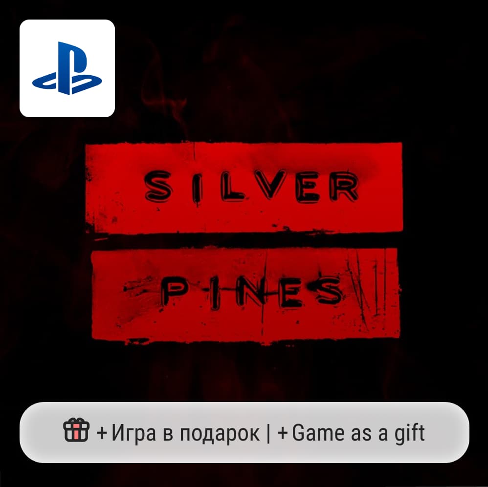 Silver Pines (PS5) | П2-П3 - Screenshot 1