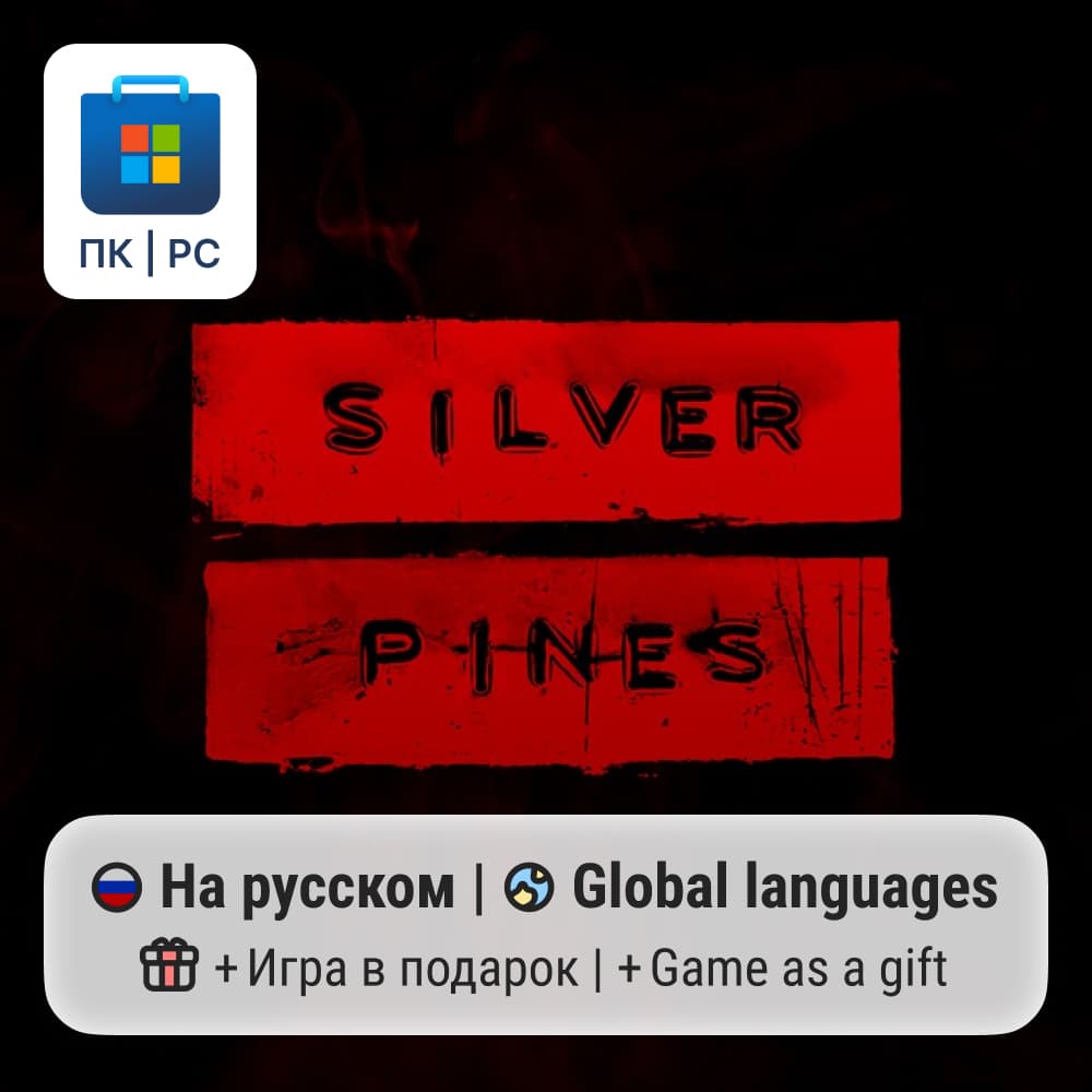 Silver Pines / ПК (Windows) Microsoft Store - Screenshot 1